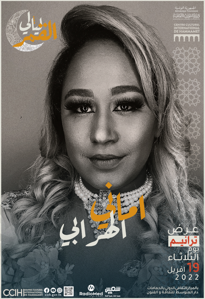 ameni harrabi_19-04