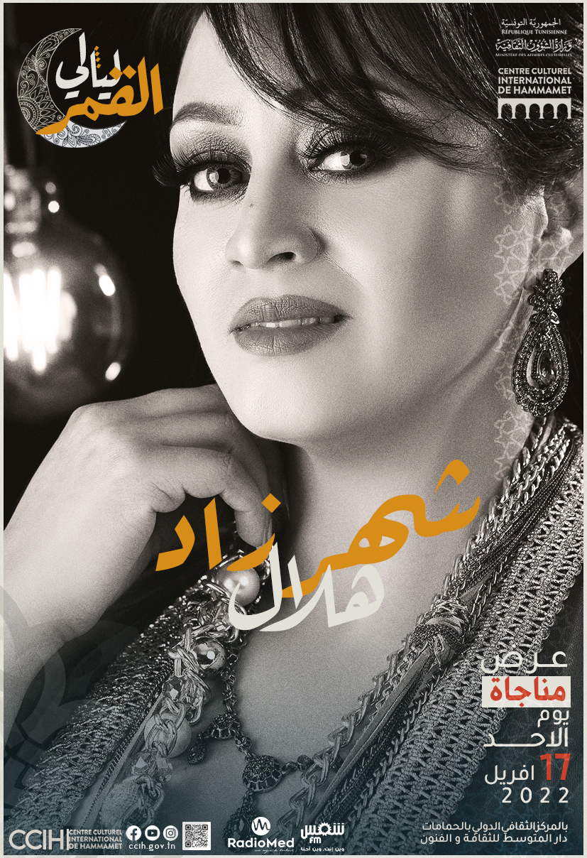 chahrazed hlel_17-04
