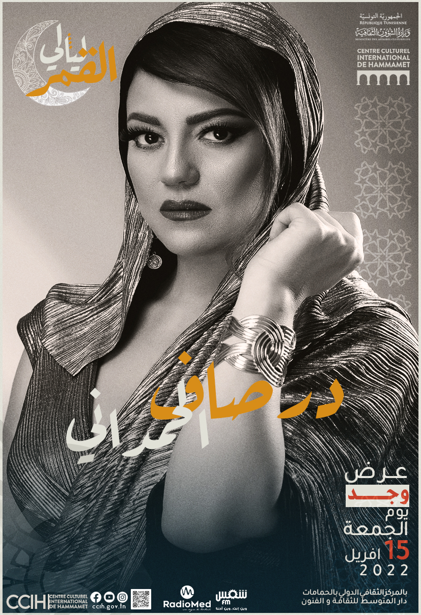 dorsaf hemdani_15-04