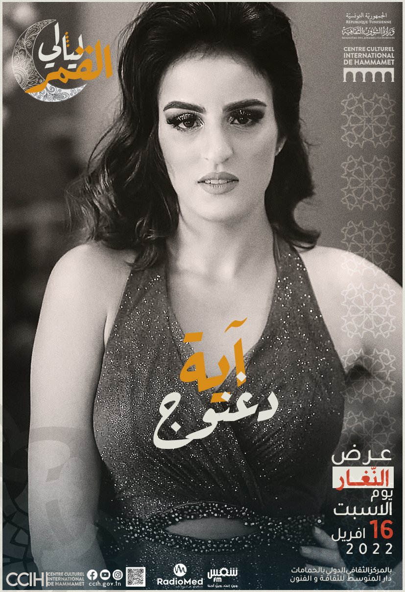 eya daghnouchi_16-04