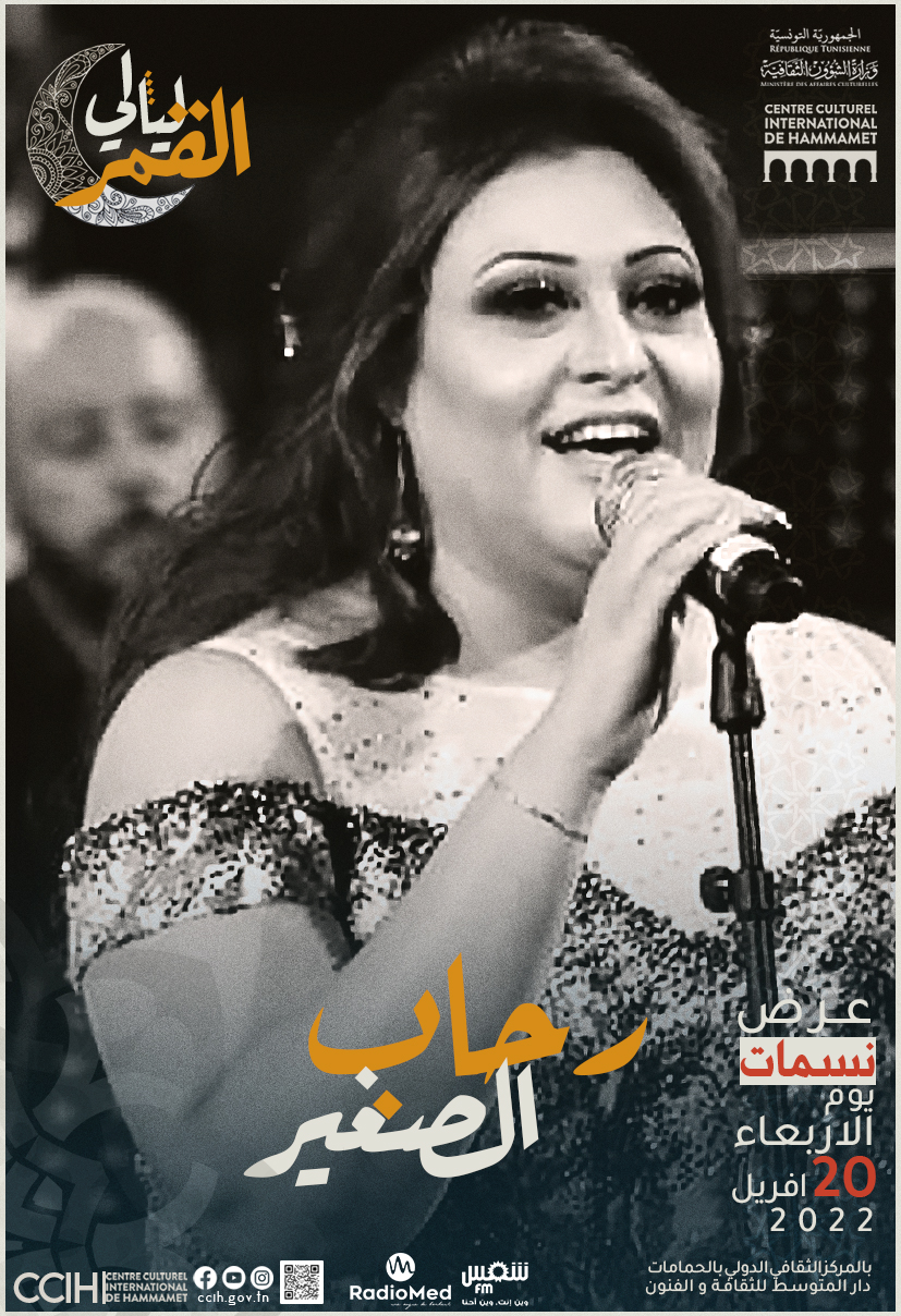 rihab sghaier_20-04