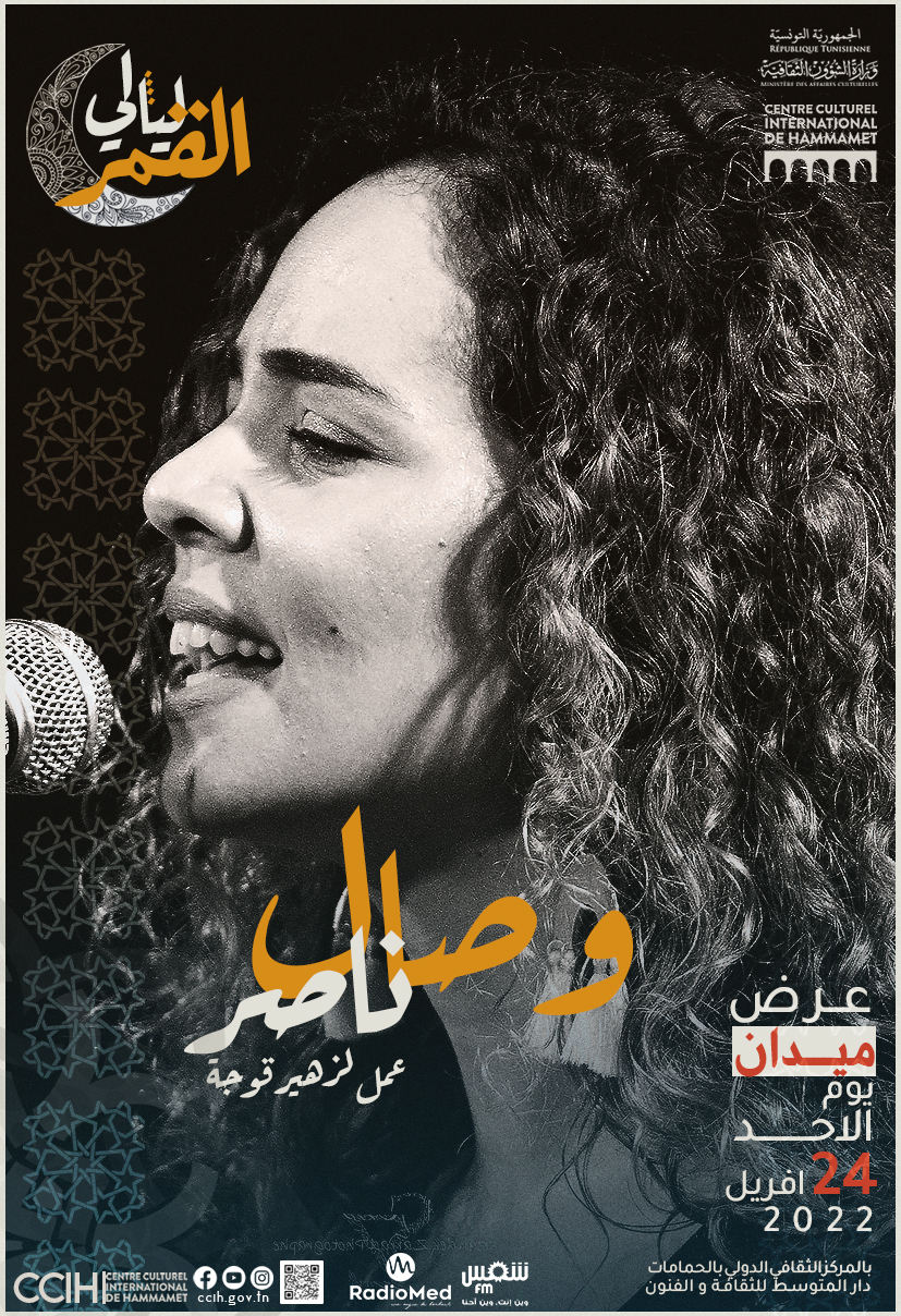 wisal nasser_24-04