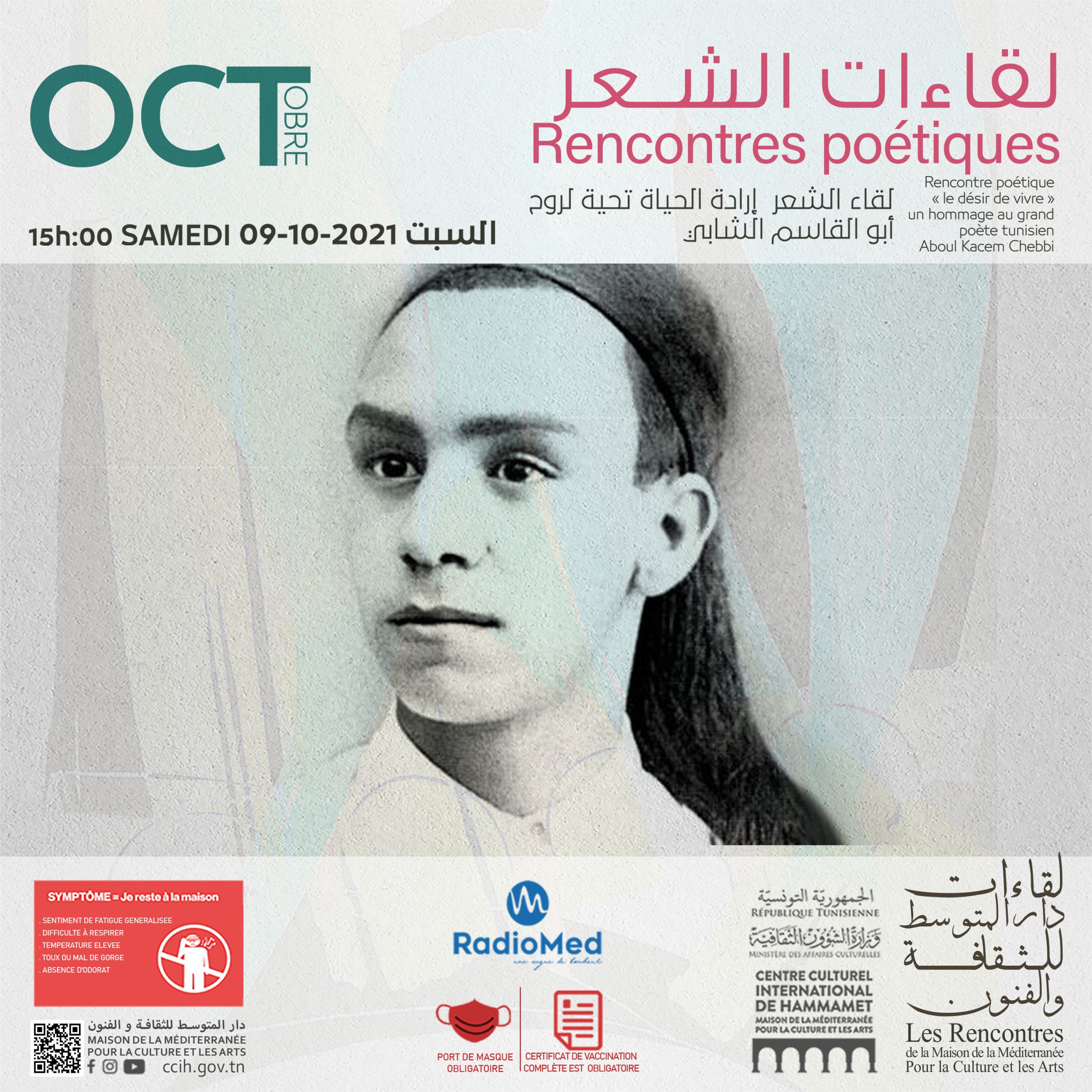 abou-al-kasem-achabbi