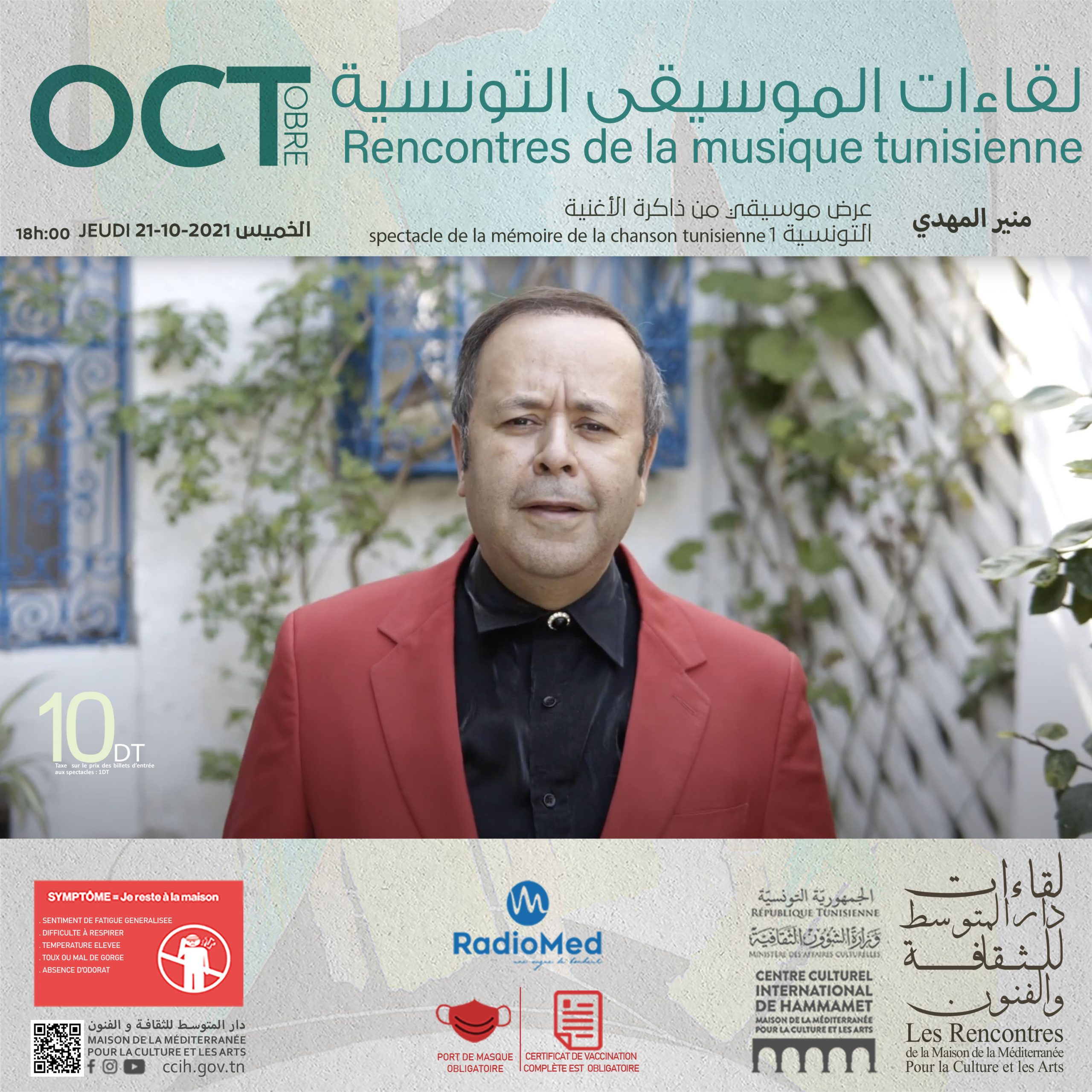 mounir-el-mehdi